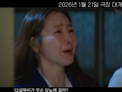 Sinopsis Film Korea Sugar, Perjuangan Seorang Ibu Melawan Hukum demi Menyelamatkan Nyawa Anaknya